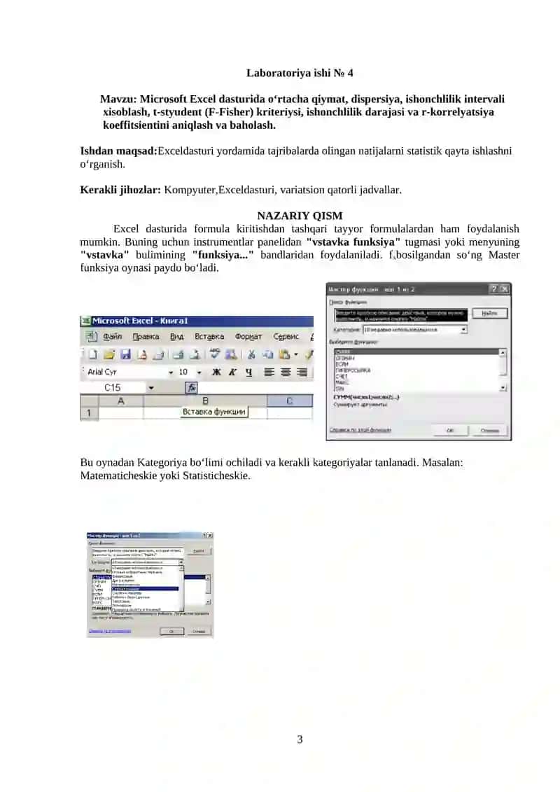 MICROSOFT EXCEL DASTURIDA O‘RTACHA QIYMAT, DISPERSIYA, ISHONCHLILIK INTERVALI XISOBLASH, T-STYUDENT (F-FISHER) KRITERIYSI, ISHONCHLILIK DARAJASI VA R-KORRELYATSIYA KOEFFITSIENTINI ANIQLASH VA BAHOLASH 3