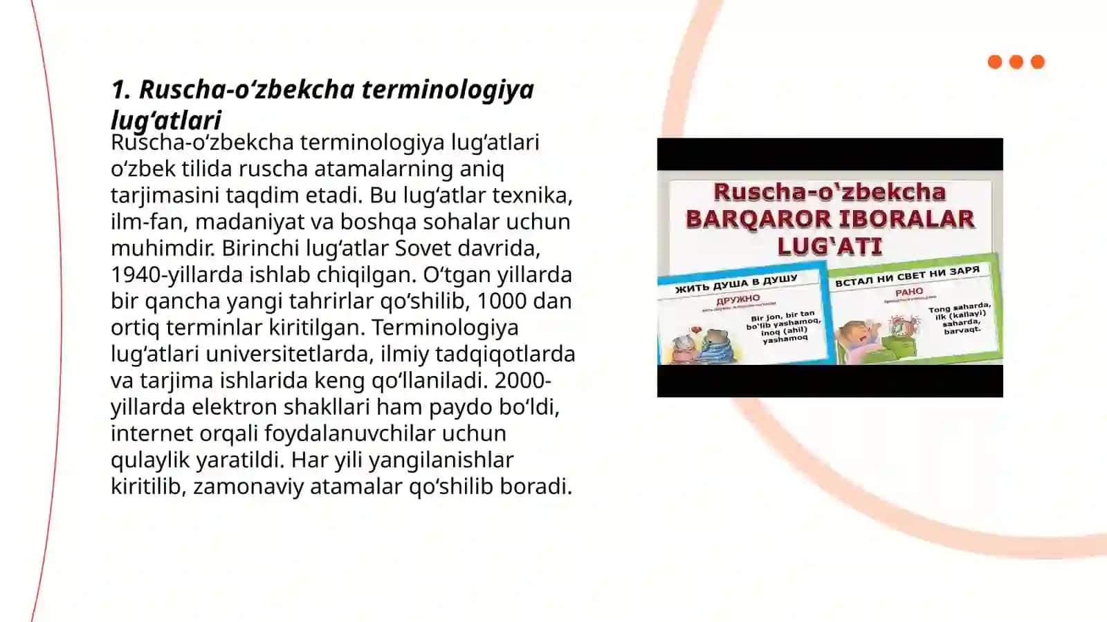 Ruscha-o‘zbekcha paxtachilik terminlari so‘zligi 3