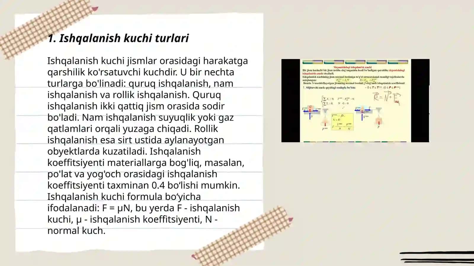 Ishqalanih kuchi, qarshilik kuchi va qaytaruvchi kuchlar 3