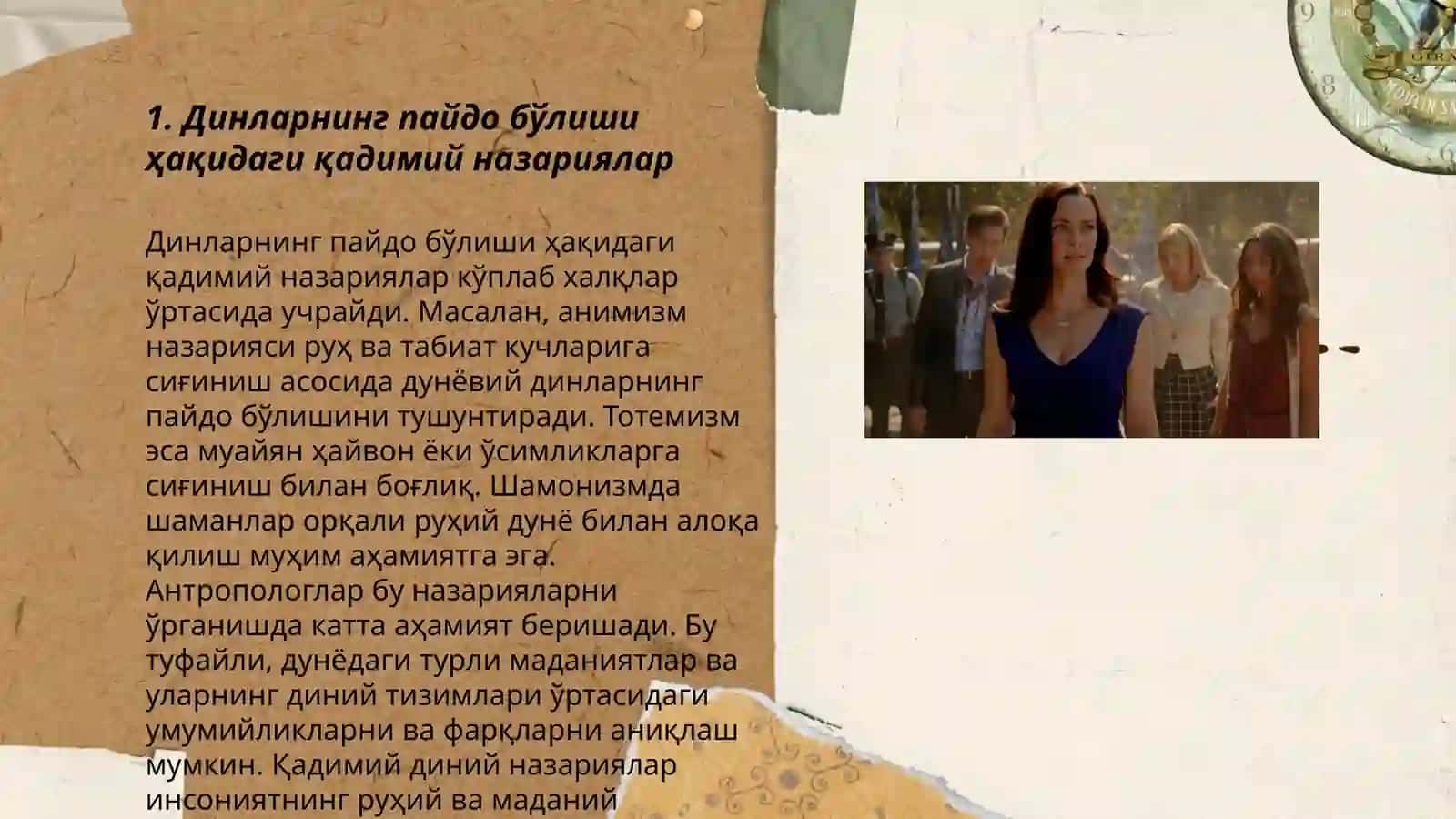 Динларнинг пайдо бўлиши ҳақидаги тасаввурлар 3
