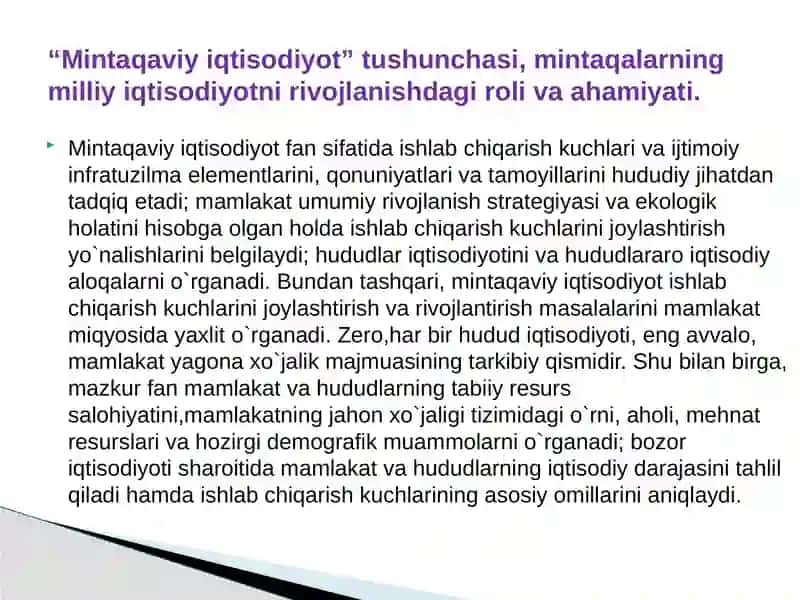 Mintaqaviy iqtisodiyot fanining mohiyati va vazifalari 3