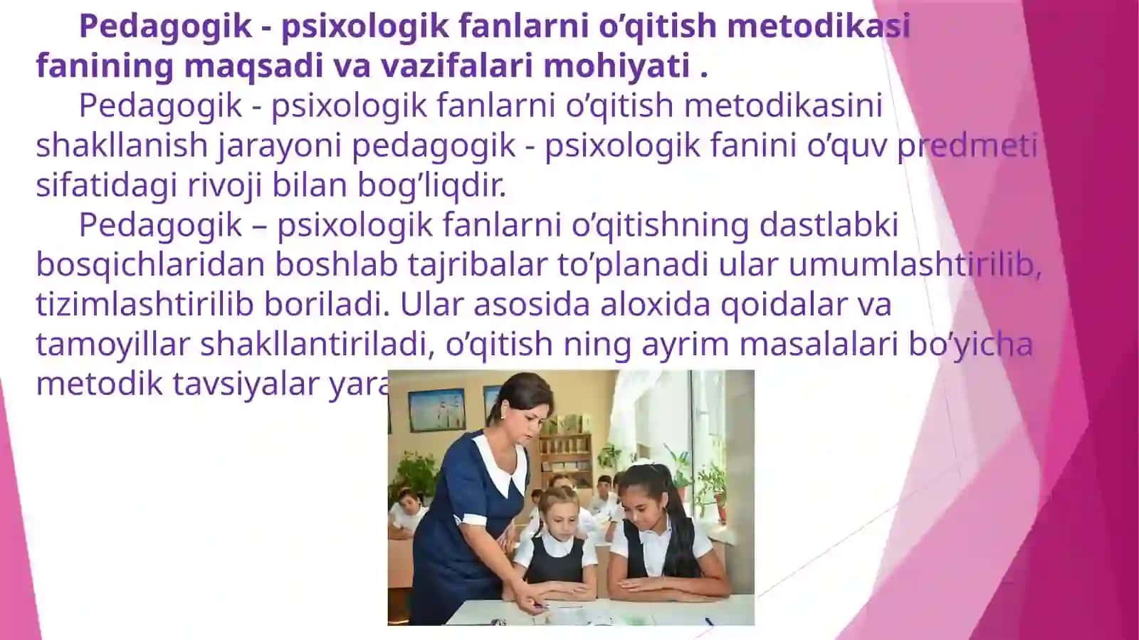 Pedagogik psixologik fanining o'qitish jarayoni mohiyativa uning vazifalari 3