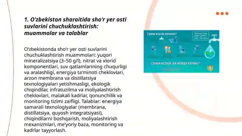 Oʻzbekiston sharoitida shoʻr yer osti suvlarini chuchuklashtirish: muammolar va talablar 3