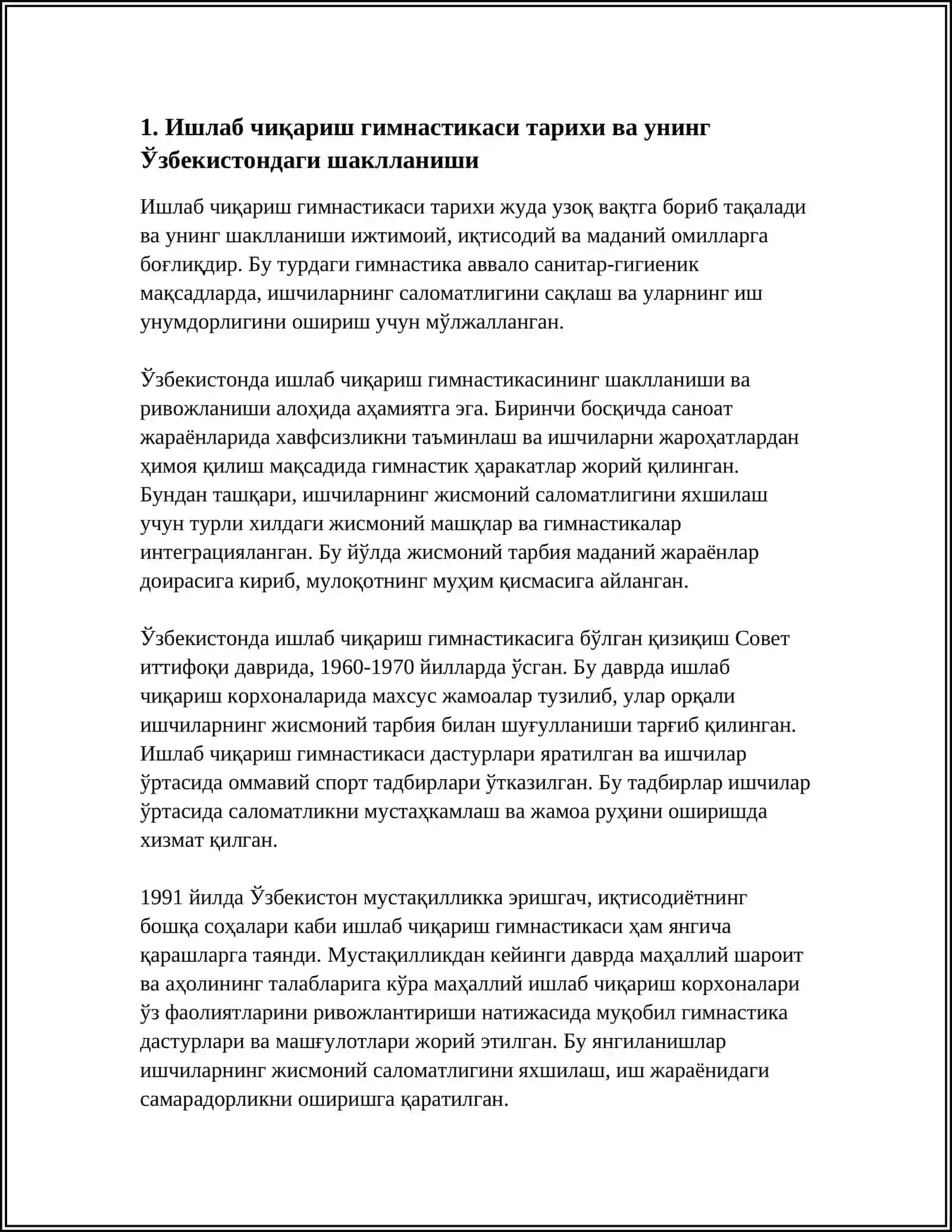 ИШЛАБ ЧИҚАРИШ ГИМНАСТИКАСИ. ХОЗИРГИ КУНДАГИ РИВОЖЛАНИШ ЖАРАЁНИ ЎЗБЕКИСТОНДА 3