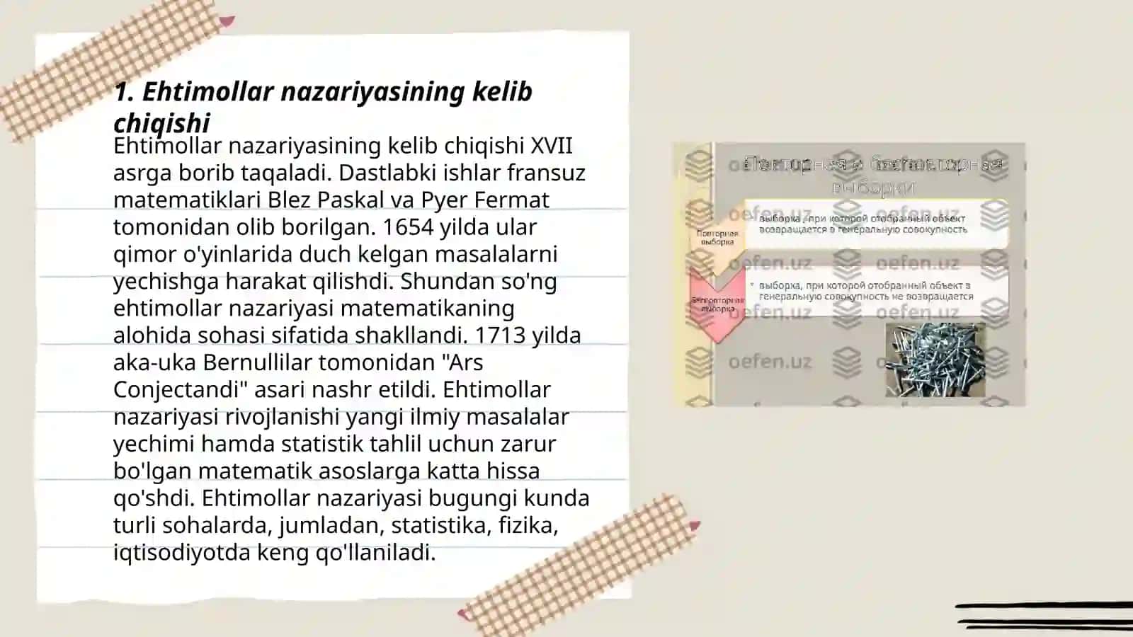 Ehtimollar nazariyasi va matematik statistika fanidan tarixiy ma'lumotlar 3