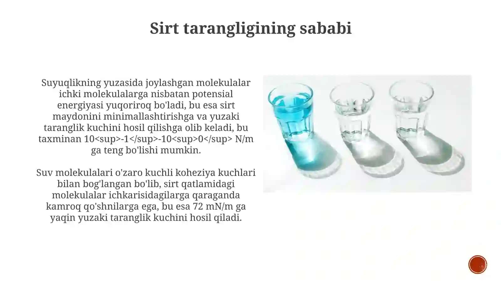 Sirt taranglik kuchi 3