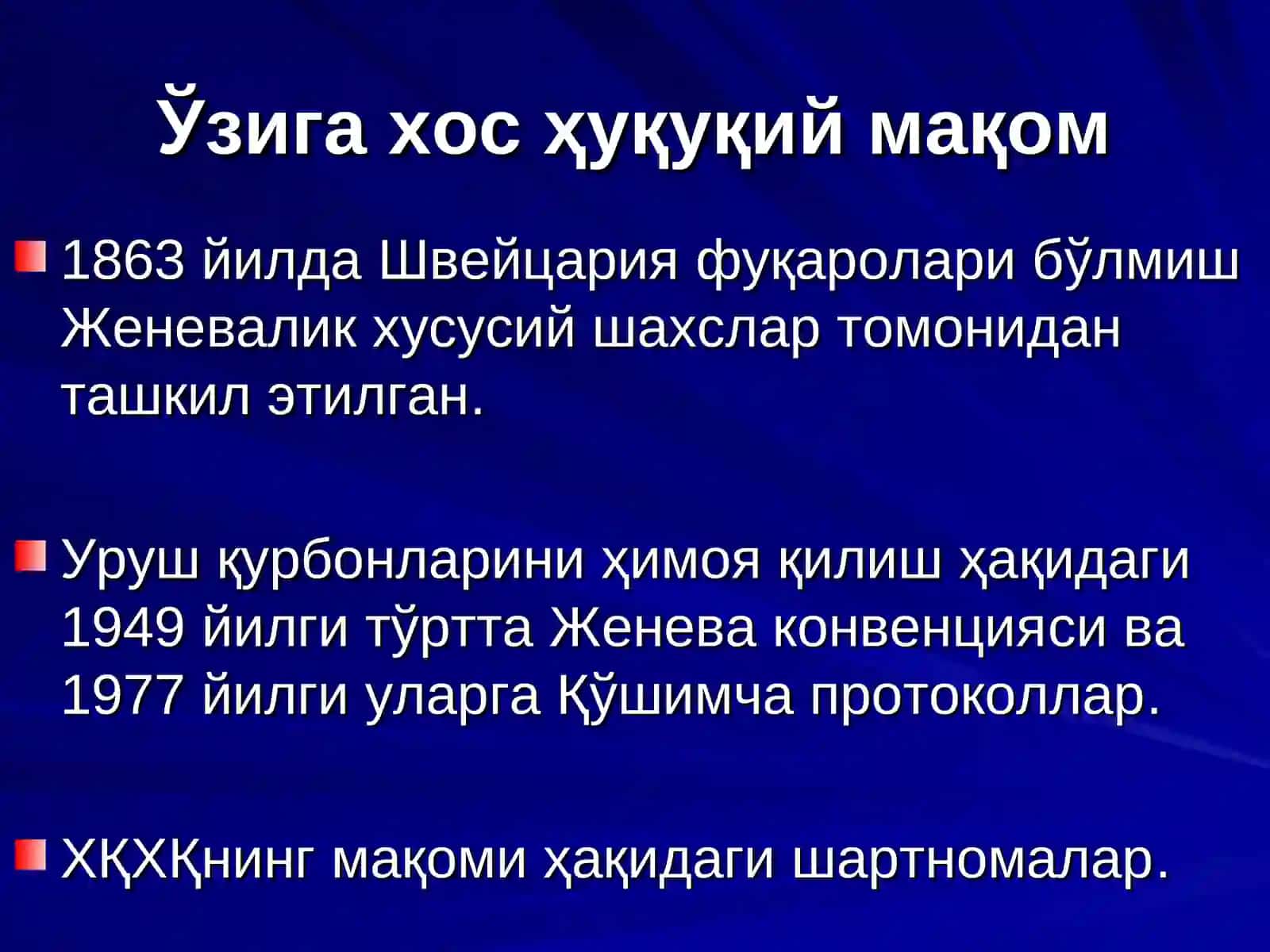 Халқаро Қизил Хоч Қўмитасининг Марказий Осиёдаги Минтақавий Ваколатхонаси 3