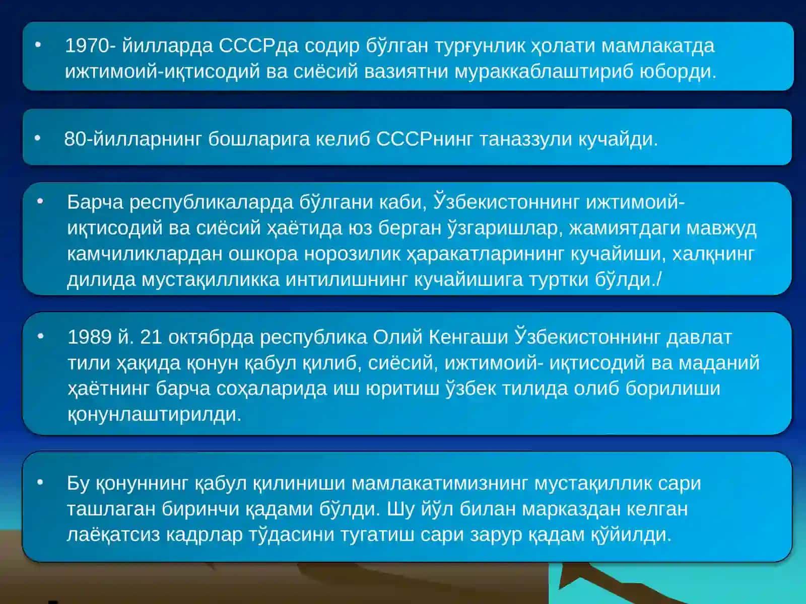 Ўзбекистоннинг ўзига хос истиқлол ва тараққиёт йўли 3