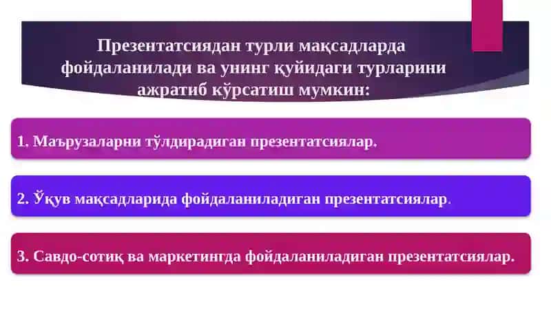 Ҳуқуқий фаолиятда қўлланиладиган таъсирчан презентация 3