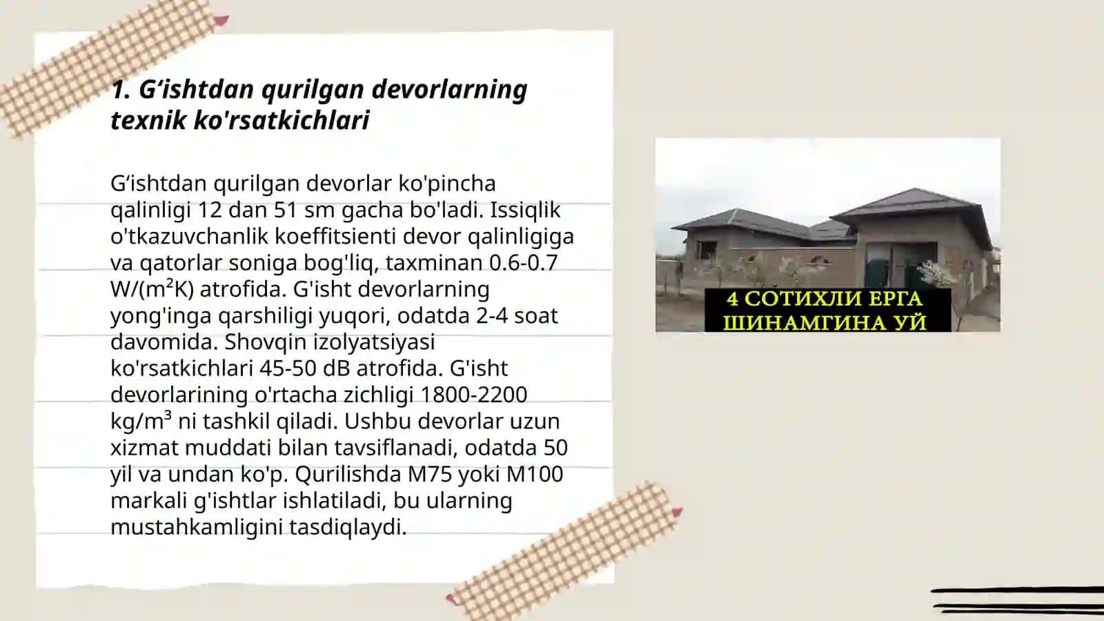 Gʻishdan vava gipsakartondan qurilgan peregrodkalarni texnik va ekonomik tarafdan solishtirish va hisoblash 3