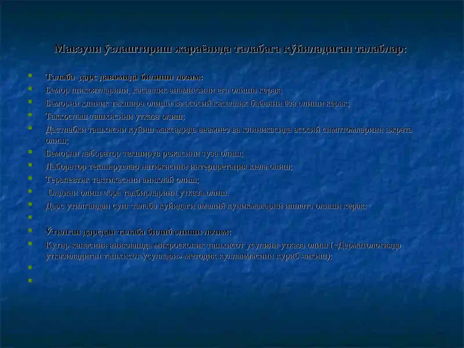 Терининг паразитар ва вирус касалликлари 3
