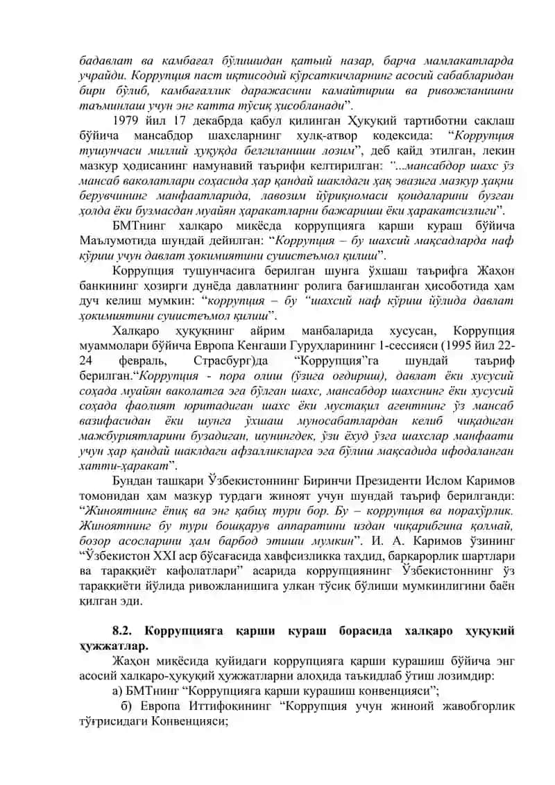 Коррупцияга қарши кураш - Фуқаролик жамияти ривожланишинг устувор шарти 3