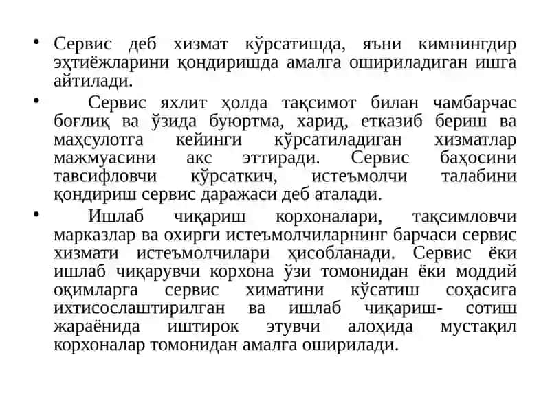 Маҳсулотларни ишлаб чиқариш ва хизмат кўрсатиш 3
