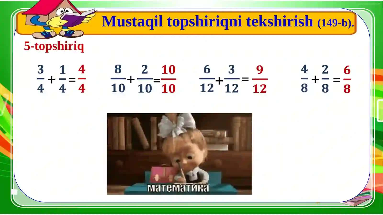 Birmahrajlik asrlarni ayirmasini topish 3