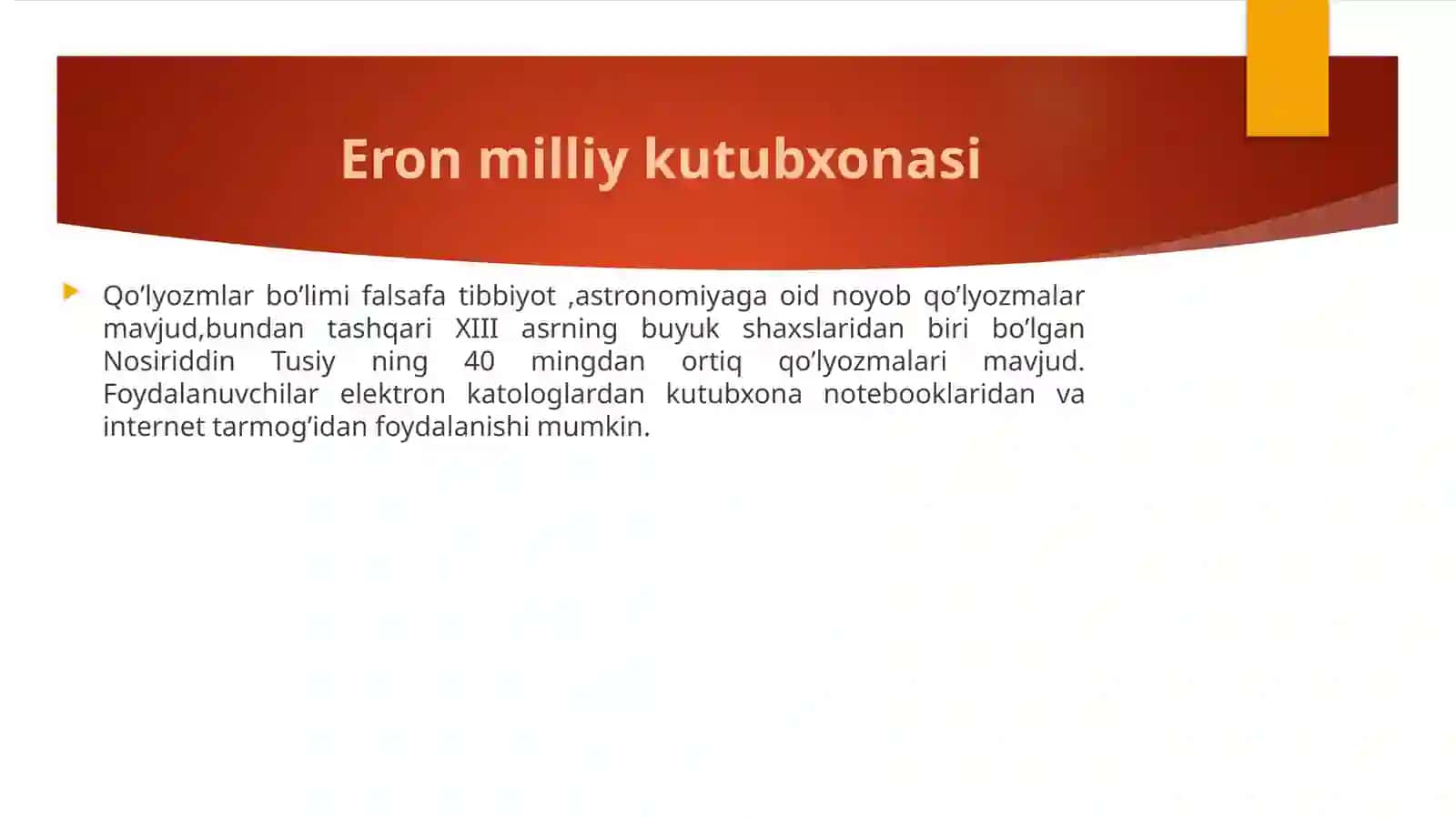 Eron milliy kutubxonasi 3