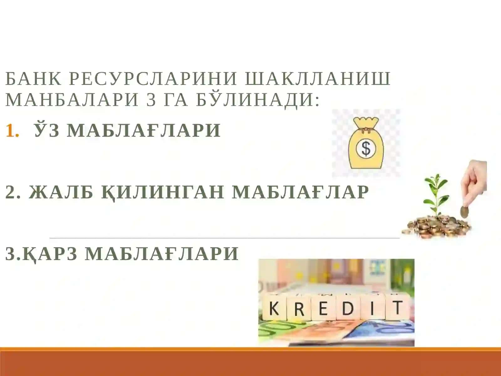 Тижорат банкларининг пассив опарациялари ва уларни бошқариш 3