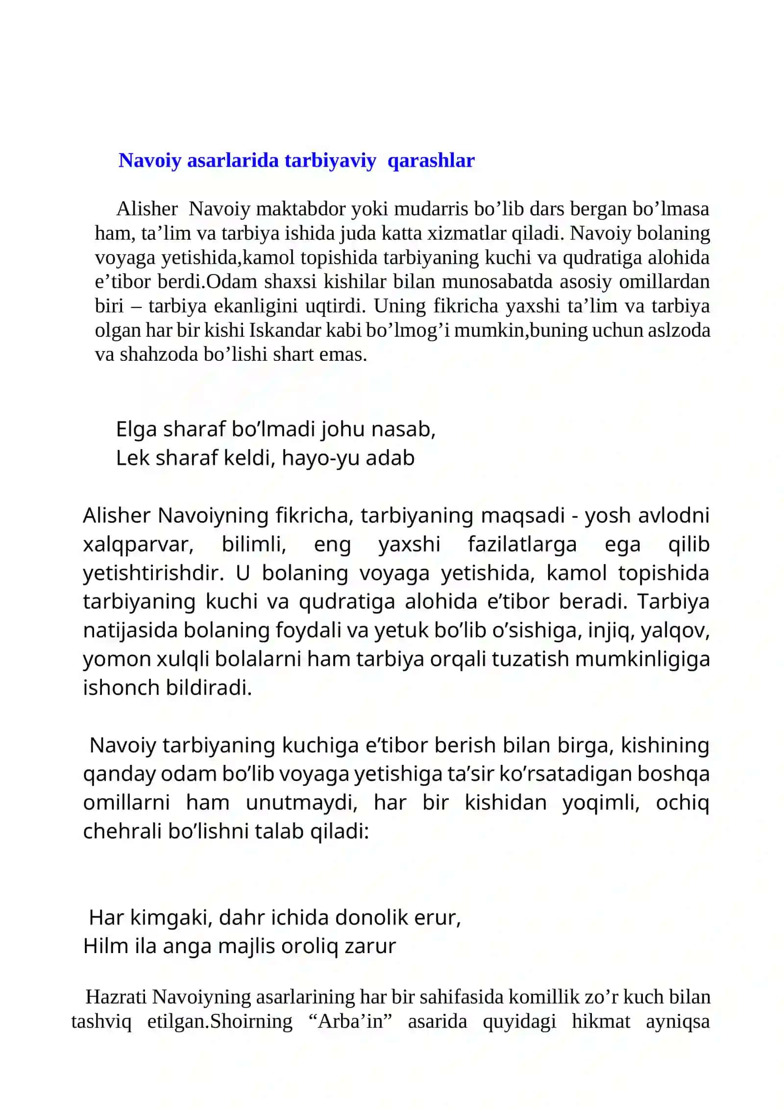 Alisher Navoiyning pedagogik qarashlari va tarbiya haqidagi fikrlari 3