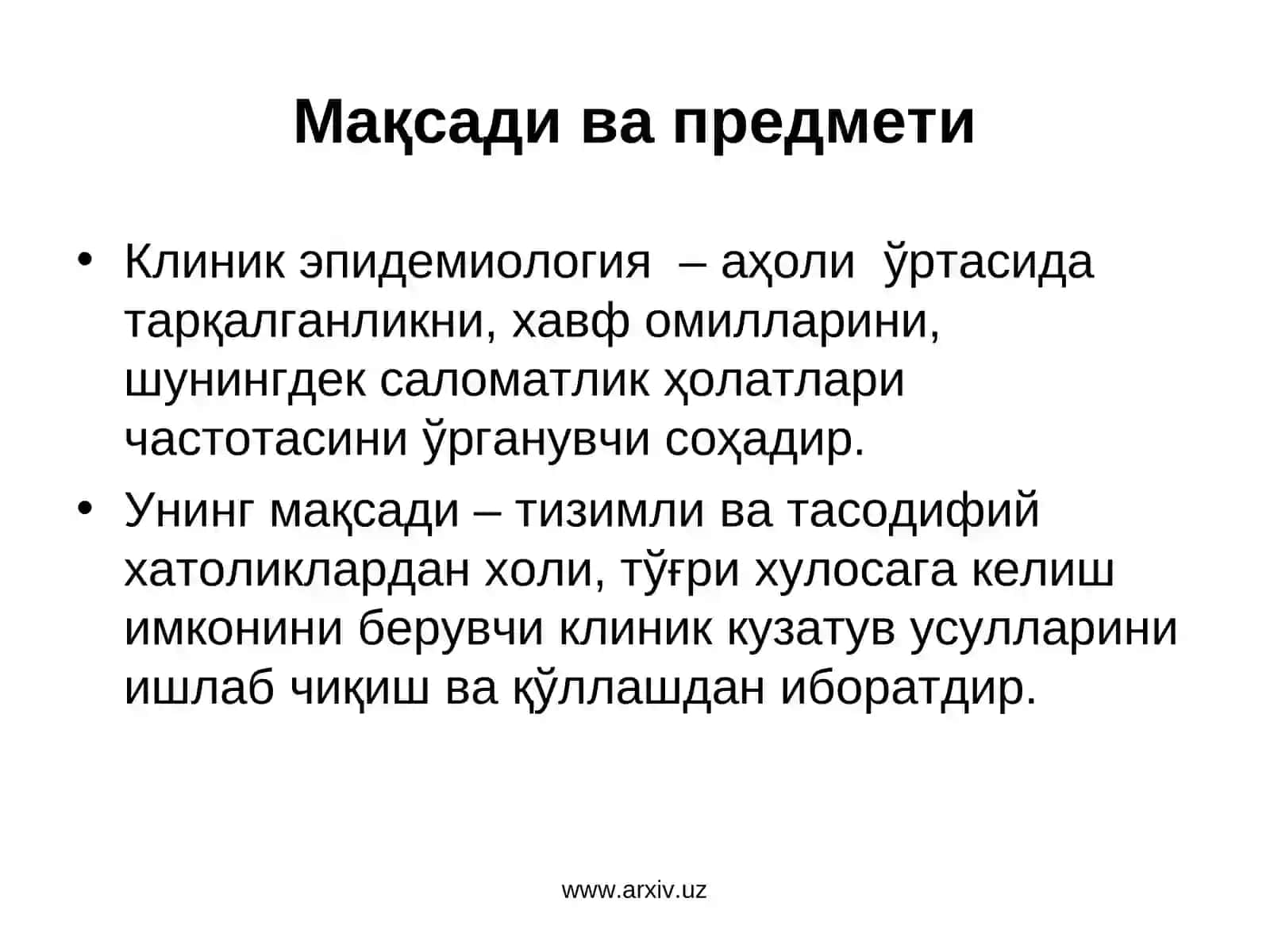 Клиник эпидемиология фани предмети вавазифалари,соғлиқни сақлашдаги ахамияти 3