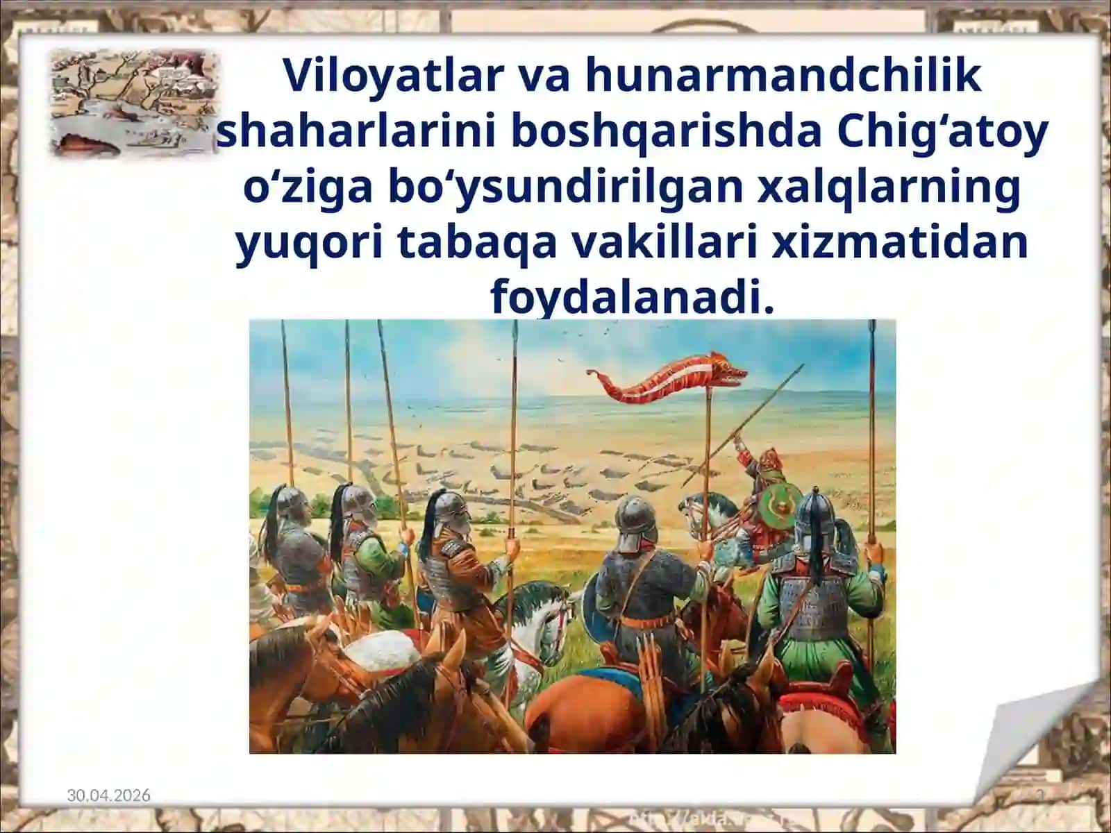7-sinf O'zbekiston tarixi dars ishlanma. Chig'atoy ulusining tashkil topishi 3