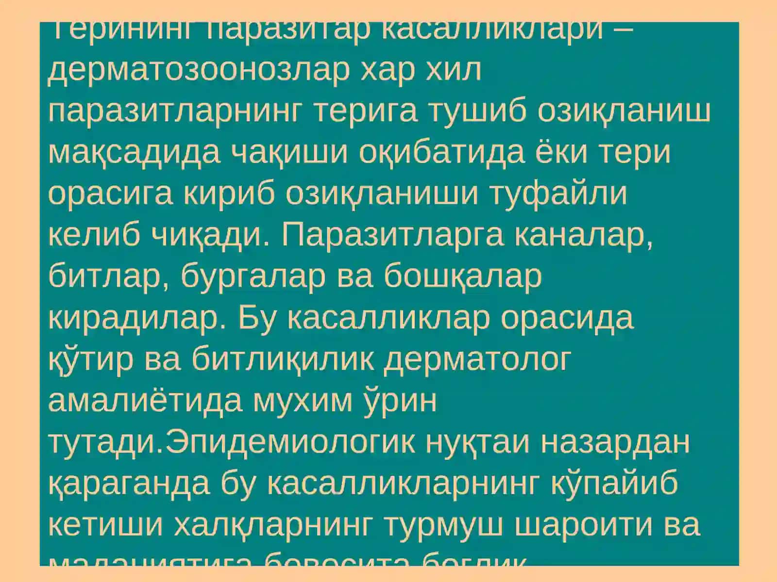Терининг паразитар касалликлари 3
