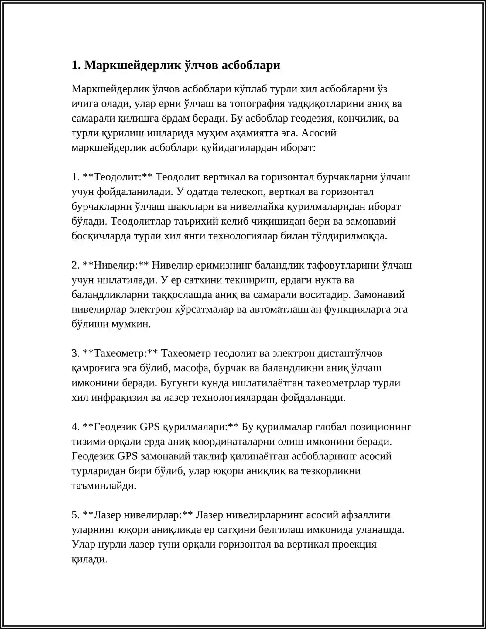 Маркшейдерлик ўлчов асбоблари 3