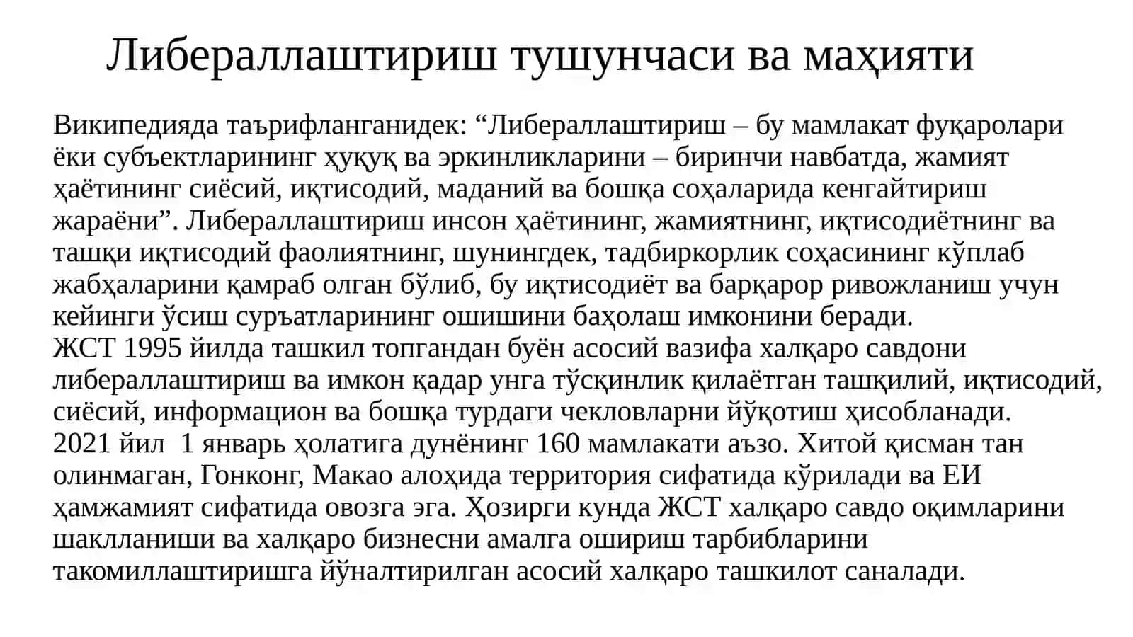 Jahon savdosini liberallashtirish va tadbirkorlikni rivojlantirish uchun shart-sharoitlar 3