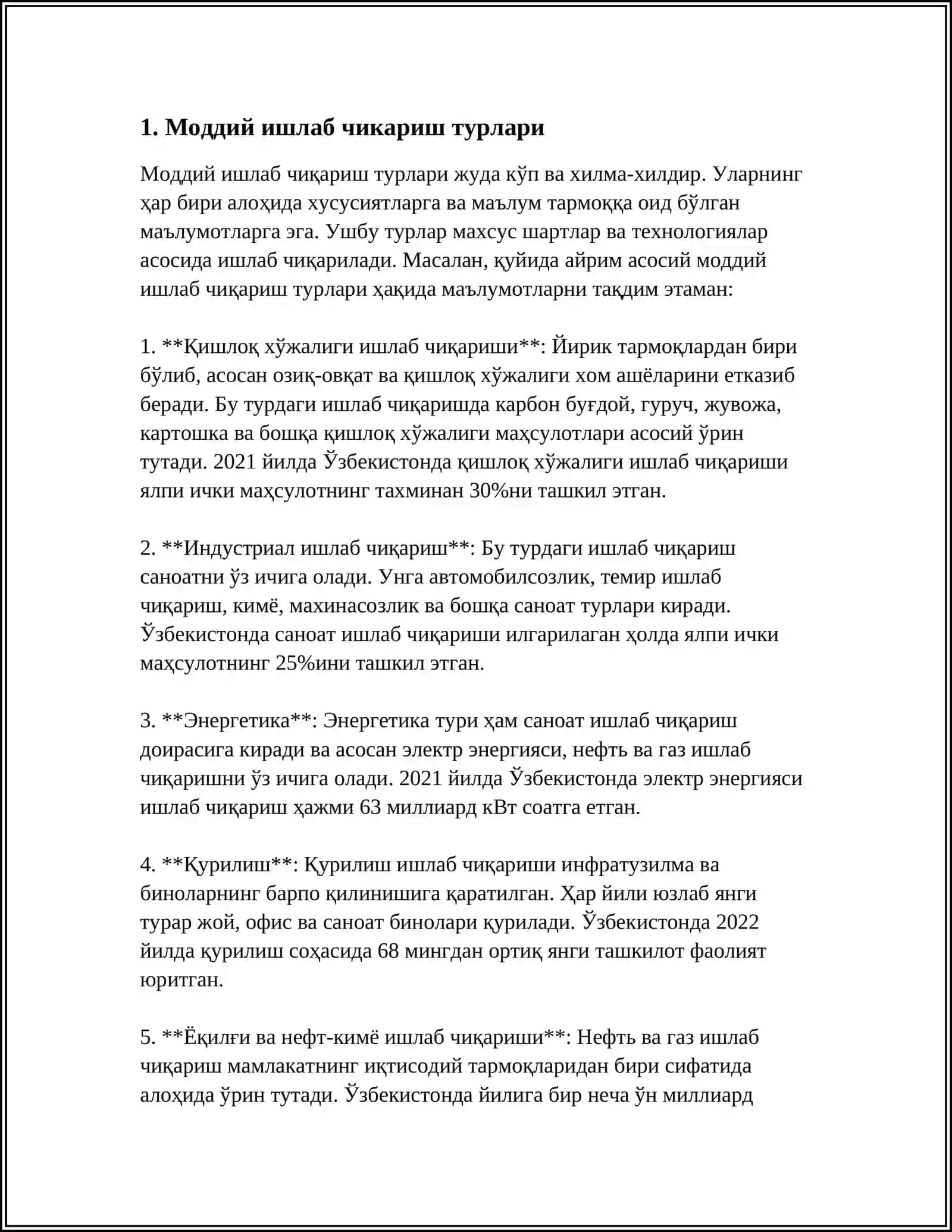 МОДДИЙ ВА НОМОДДИЙ ИШЛАБ ЧИКАРИШ УЛАРНИНГ УЗАРО БОГЛИКЛИГИ 3