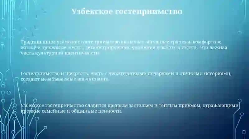 Фразеология 3