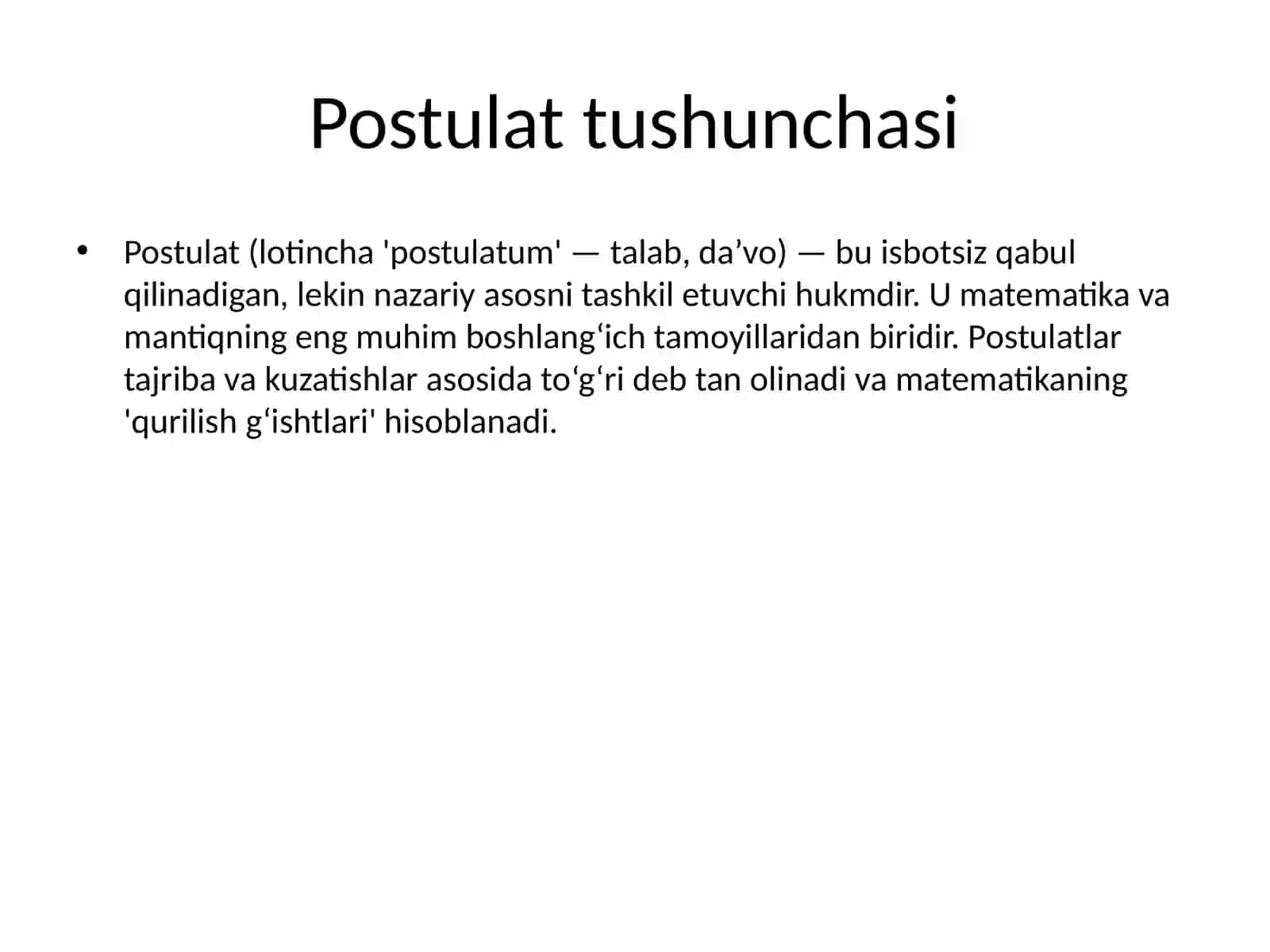Postulat 3