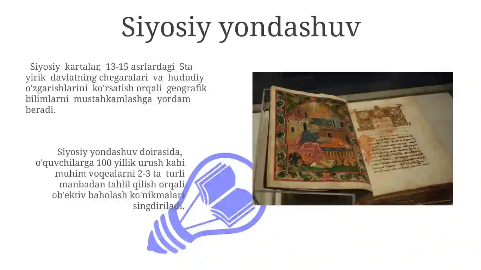 XIII-XV asrlarda Yevropa davlatlari tarixini o'qitish usullari 3