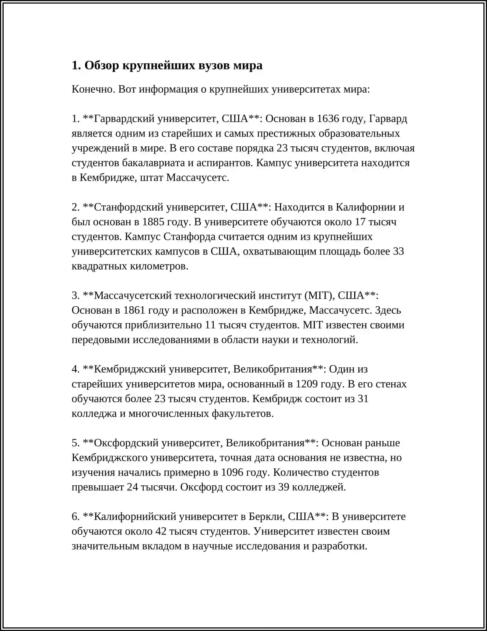 КРУПНЕЙШИЕ ВУЗДЫ В МИРЕ MAVZUSI BO'YICHA MUSTAQIL ISH 3