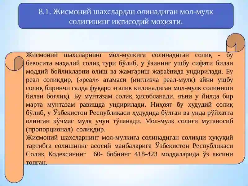 Жисмоний шахсларнинг мол-мулкига солинадиган солиқ 3