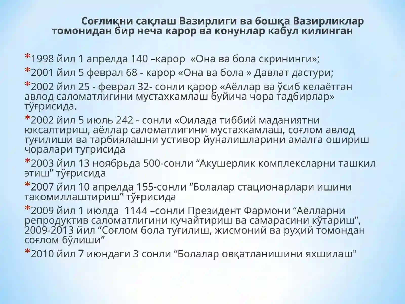 Аёллар ва болалар саломатлигини муҳофаза қилиш 3