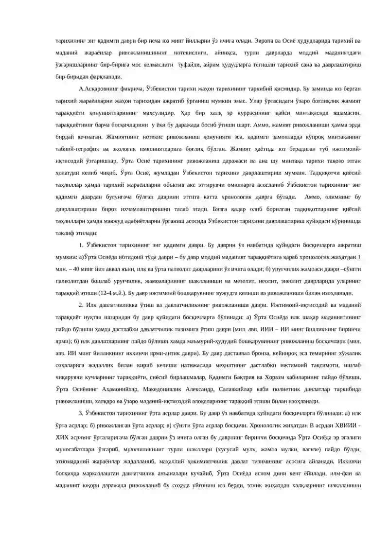 Ўзбекистоннинг энг янги тарихи 3