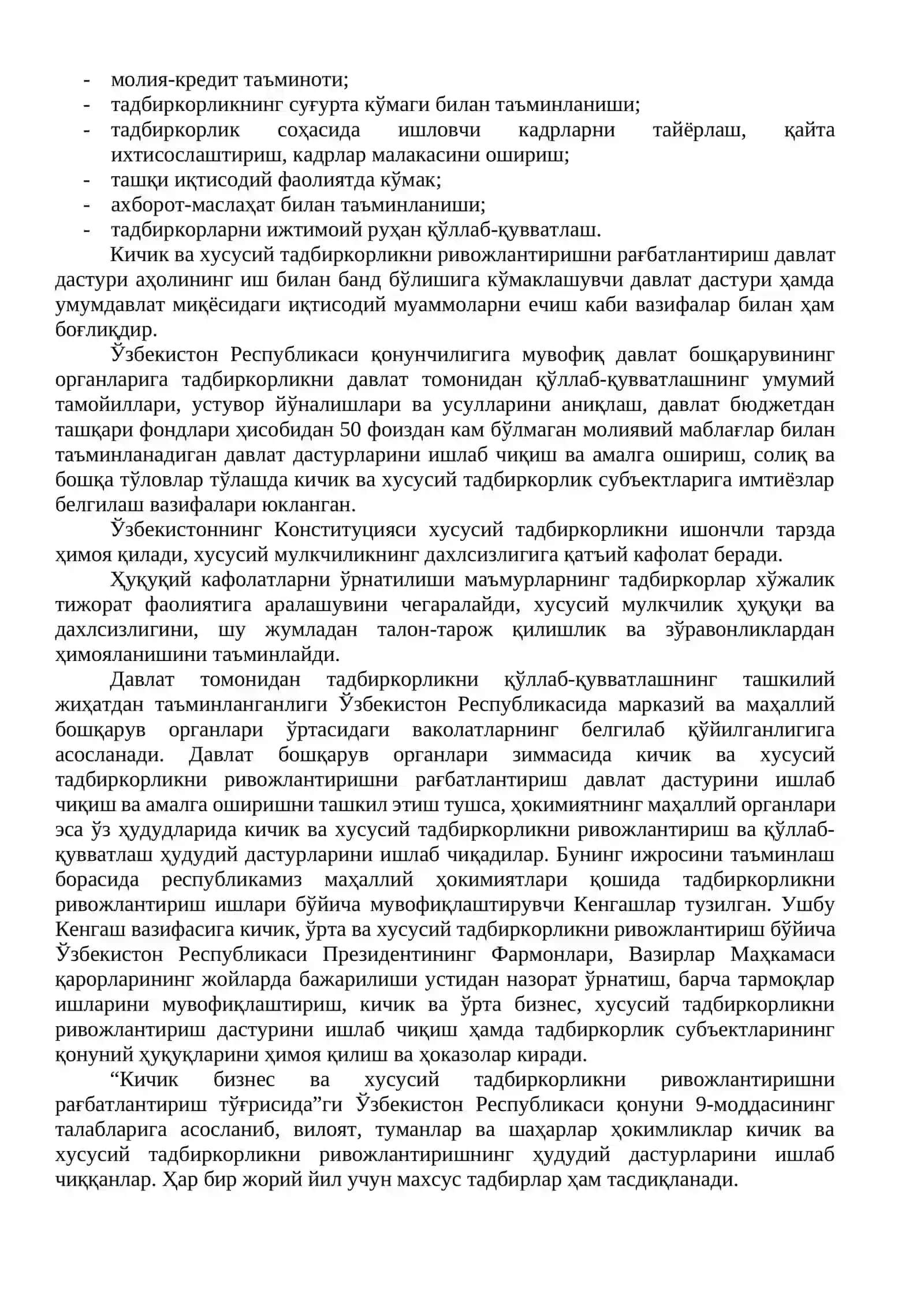 Кичик бизнес ва хусусий тадбиркорлик фаолиятини давлат томонидан қўллаб-қувватлаш ҳамда иқтисодий рағбатлантириш йўналишлари 3