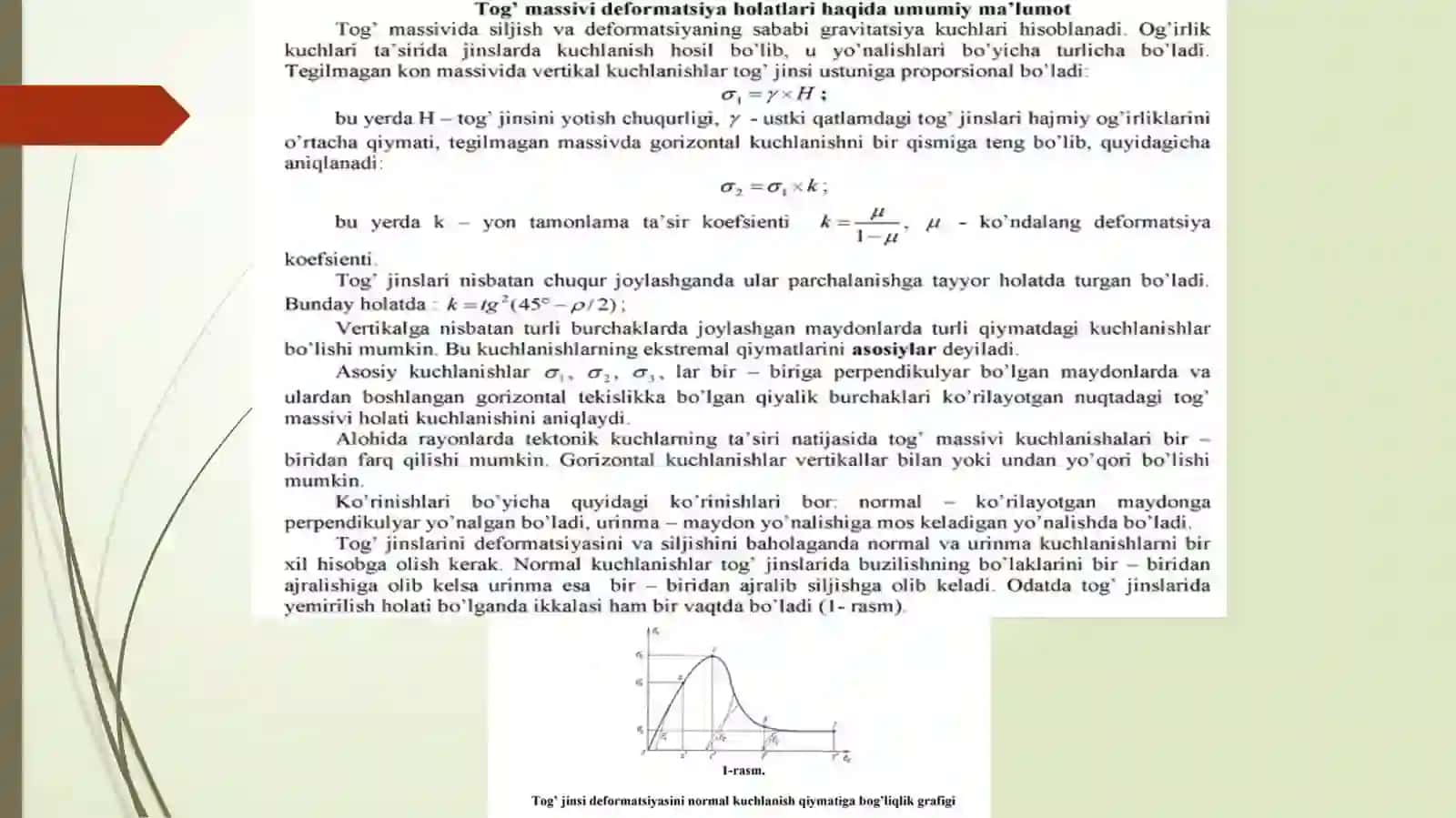 Konchilik ishlarining salbiy ta'sir natijasida tog' jinslari va yeryuzasini siljish muammolarini o'rganish masalalarini yechish 3