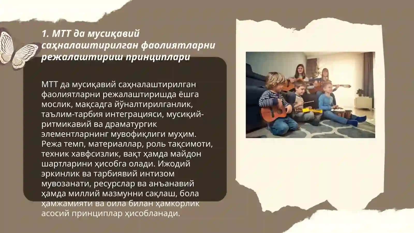 МТТ да мусиқавий саҳналаштирилган фаолиятларни ташкил этиш 3