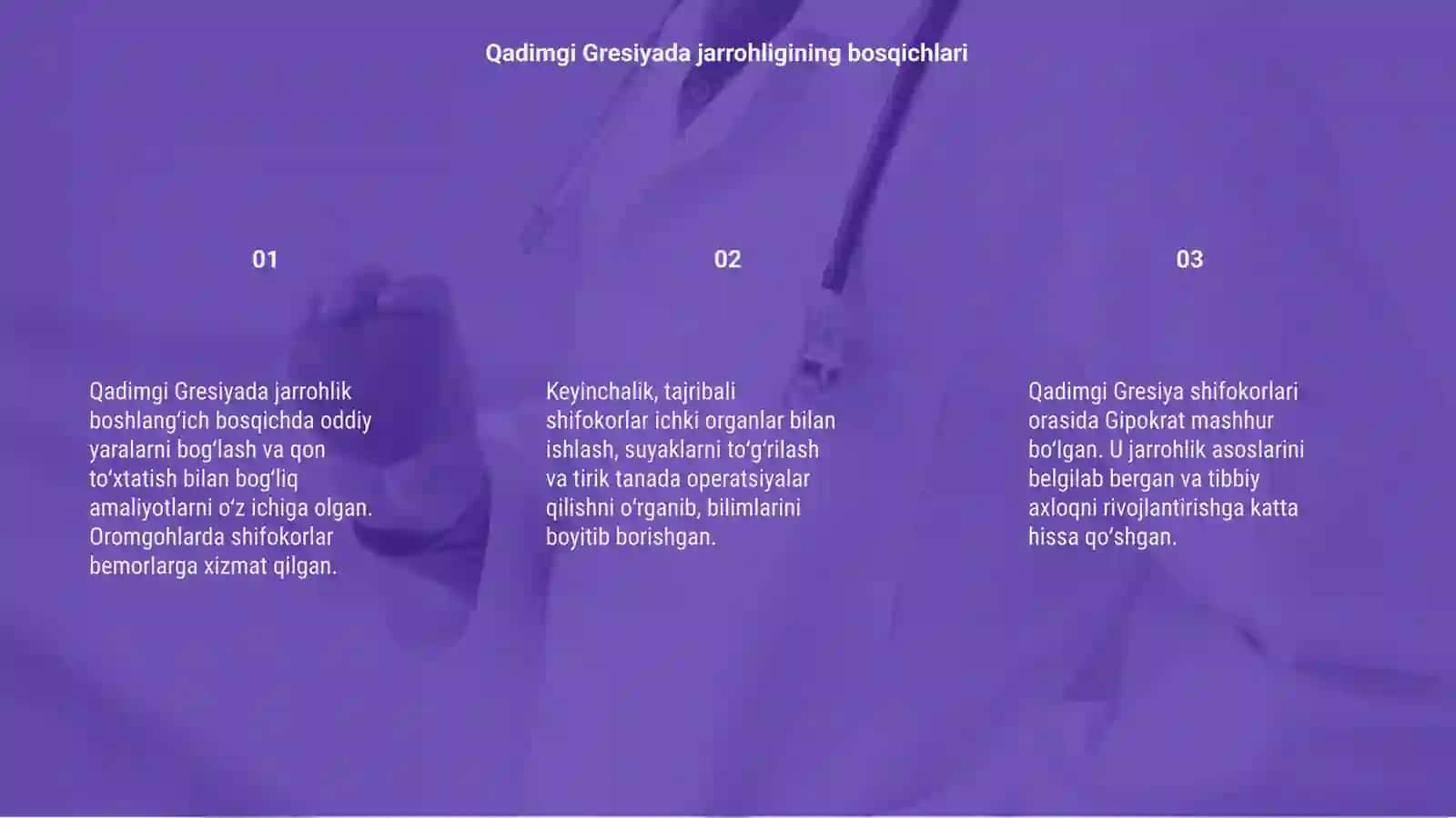 Qadimgi Gresiya va Rimda jarroxlik usullari 3