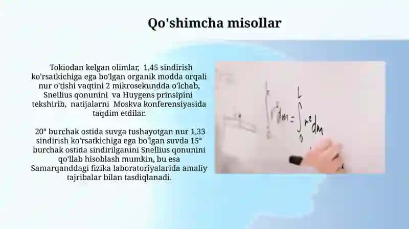 Sinish qonunini Nyuton va Gyuygens nazariyalari boʻyicha xisoblash 3
