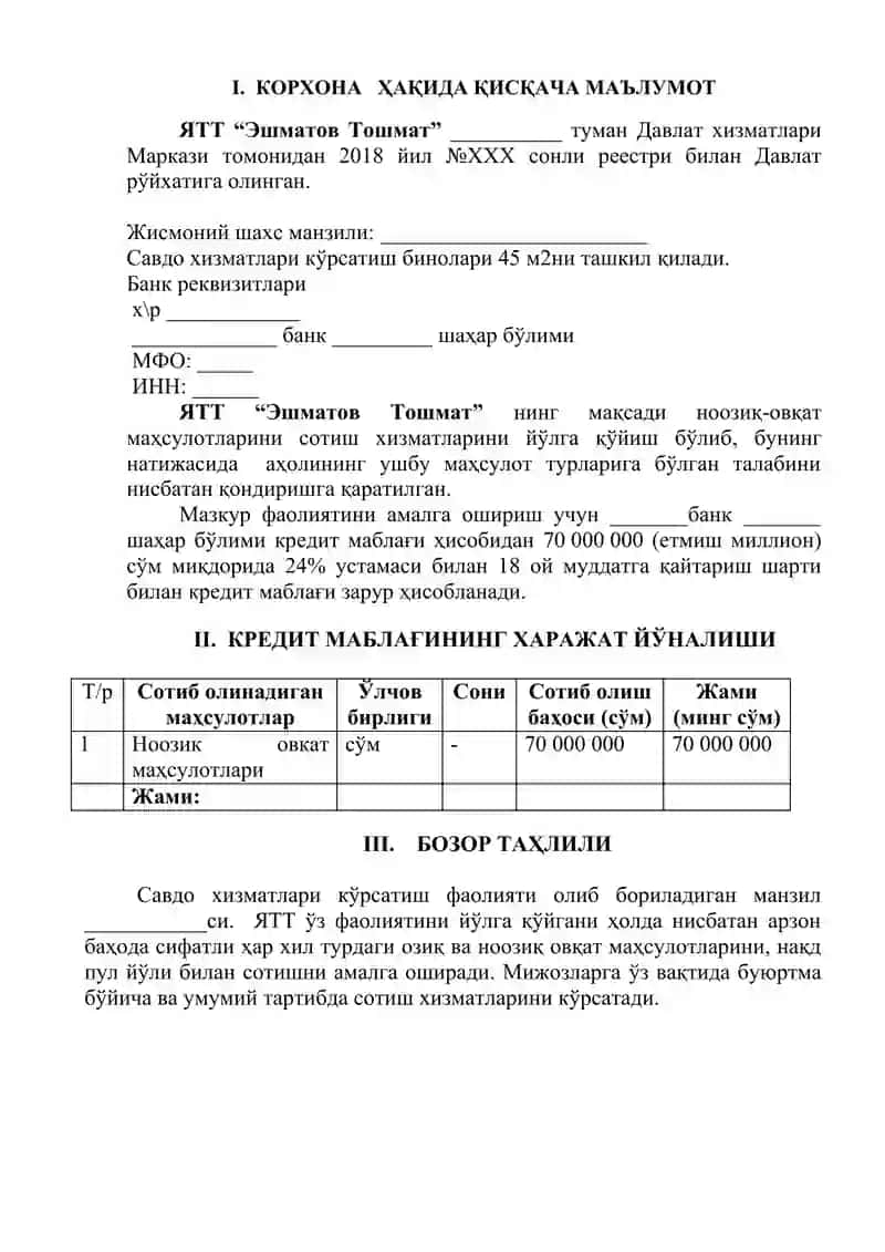 Pedagogik testning validligi va ishonchligi. Ishonchlilik tushunchasi validlik tushunchasi. Normal taqsimot va o’lchovning standart xatosi. 3