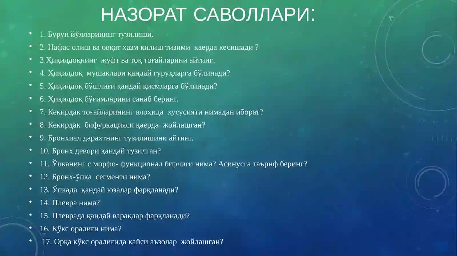 НАФАС ОЛИШ ТИЗИМИ 3