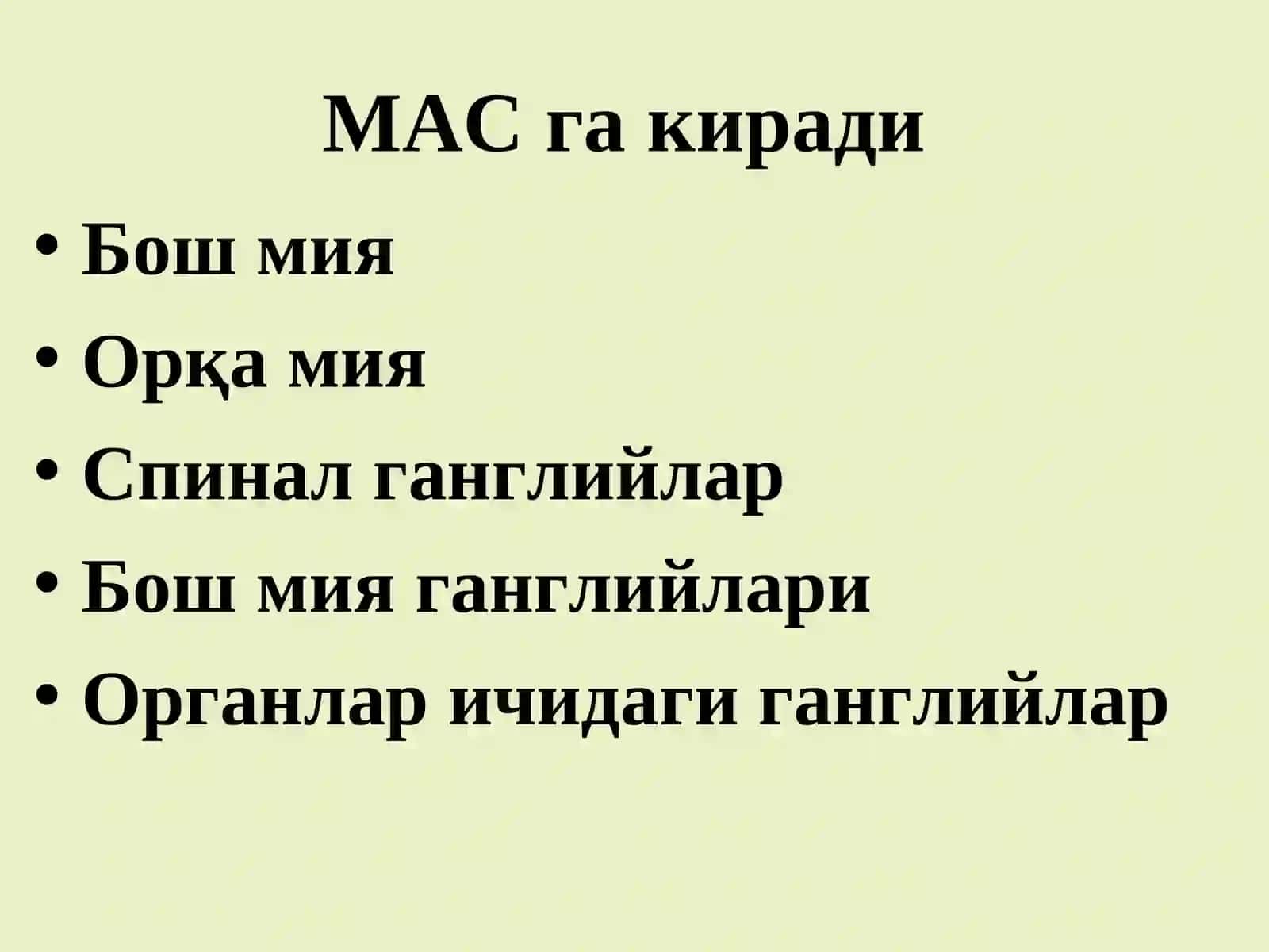 МАТ фаолиятининг рефлектор тамойилари. Асаб марказларнинг хоссалари 3