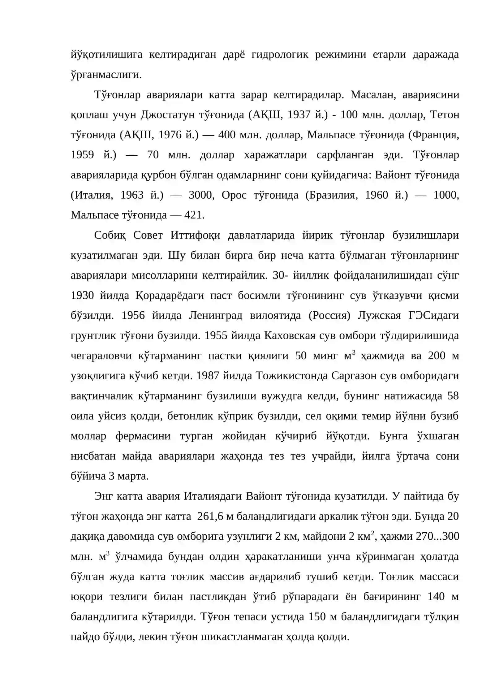 Гидротехника иншоотларида шикастланиши ва авария ҳолатларини таҳлил қилиш 3