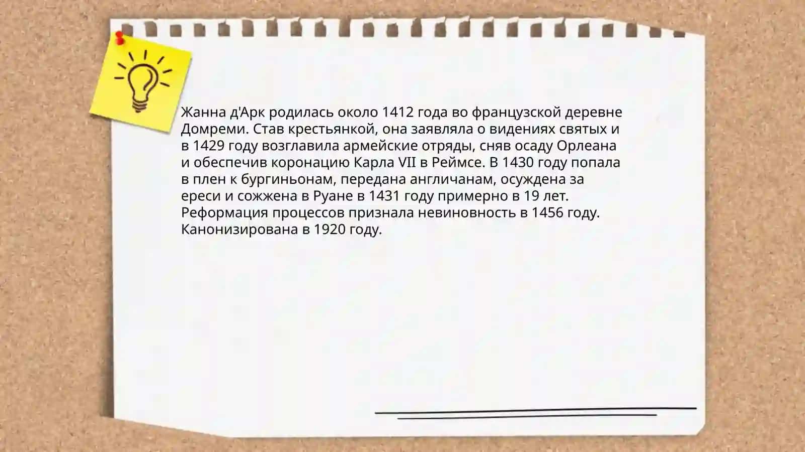 Женщина, изменившая историю. Абдурашидова Умарбека 3