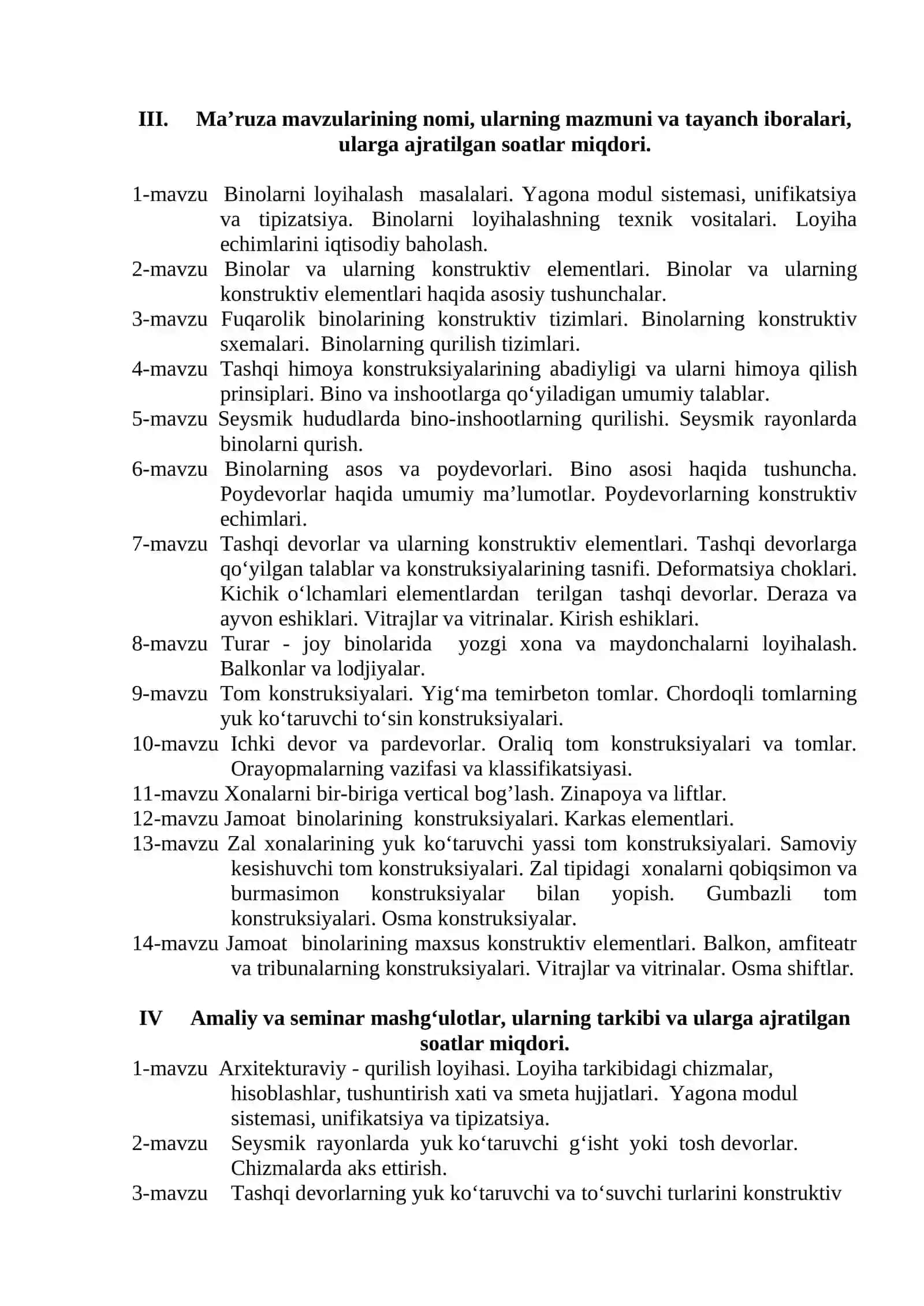 “ARXITEKTURAVIY KONSTRUKSIYA” fanining O’QUV DASTURI 3