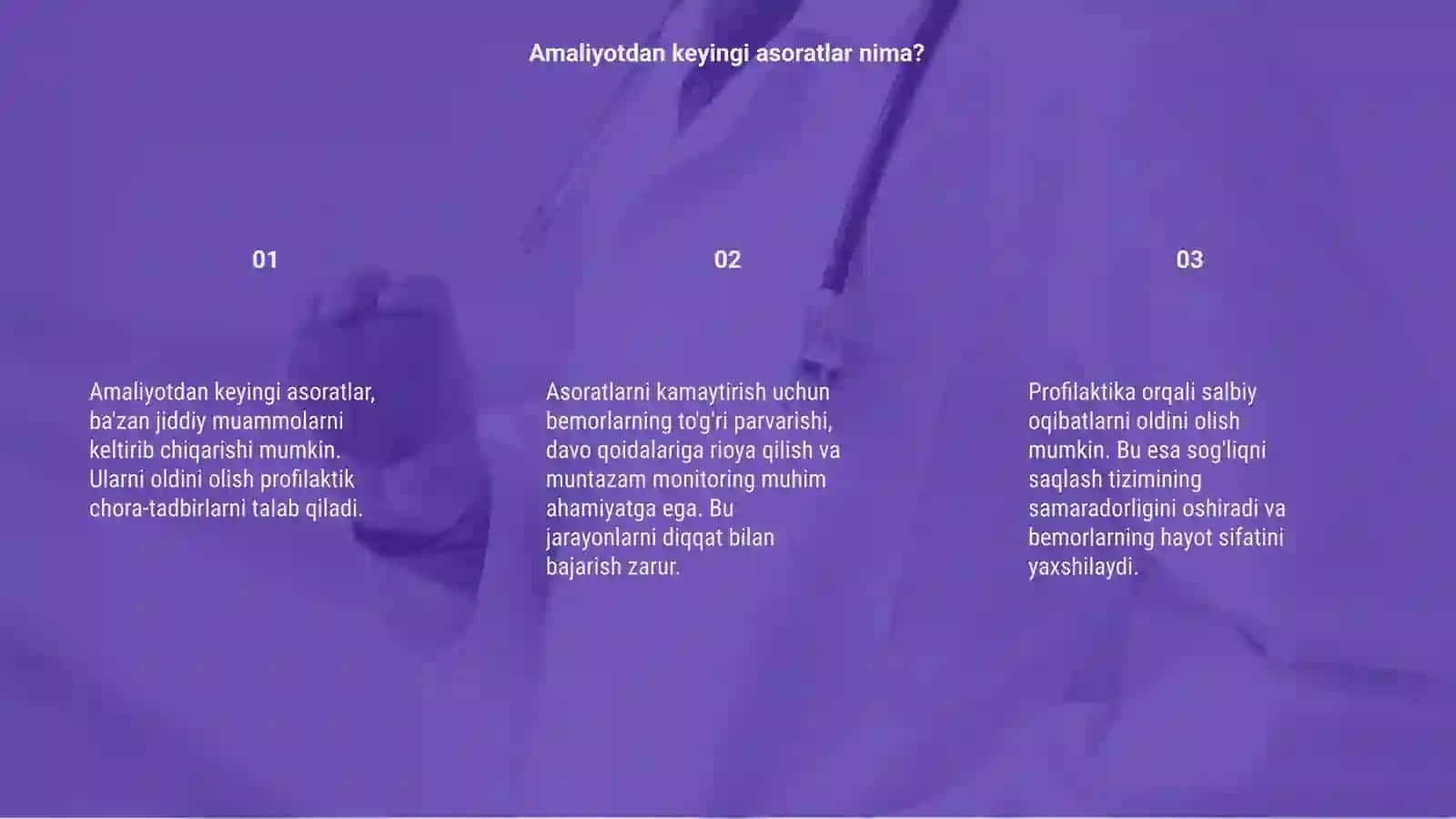 Amaliyotdan keyingi asoratlar va ularning profilaktikasi 3