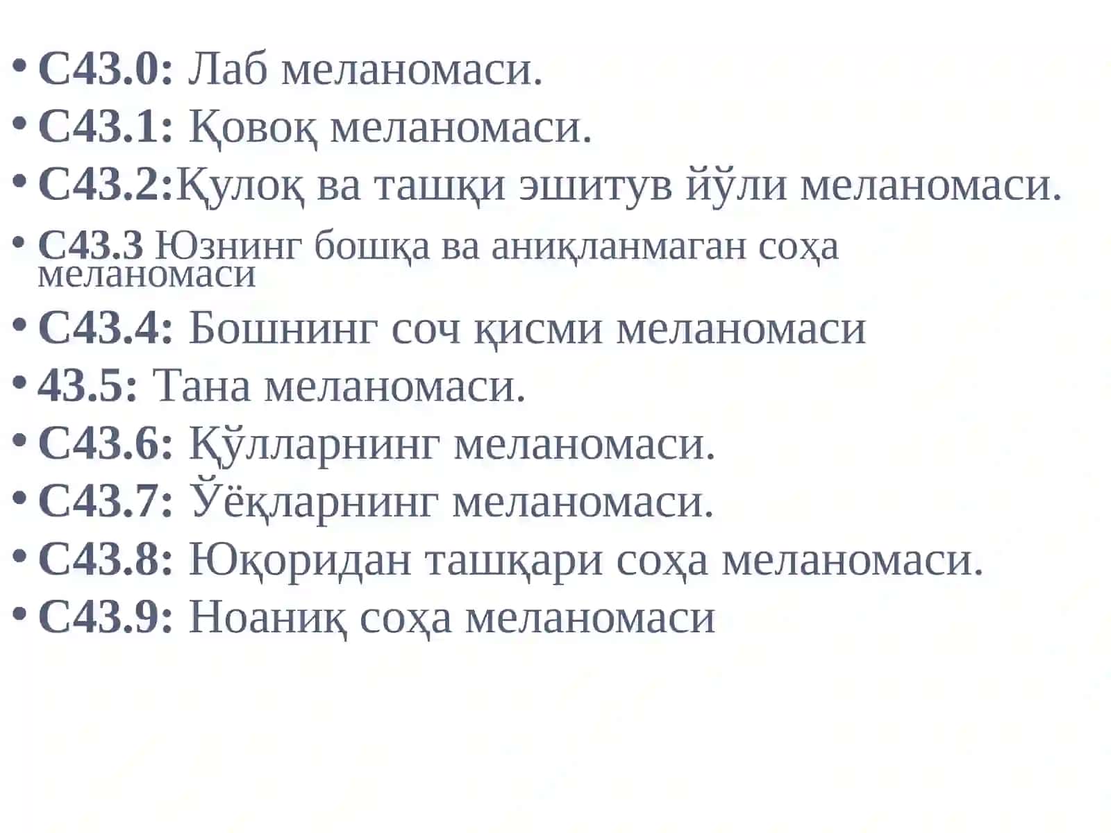 Меланома: Этопатогенез, диагностика ва даволаш усуллари 3
