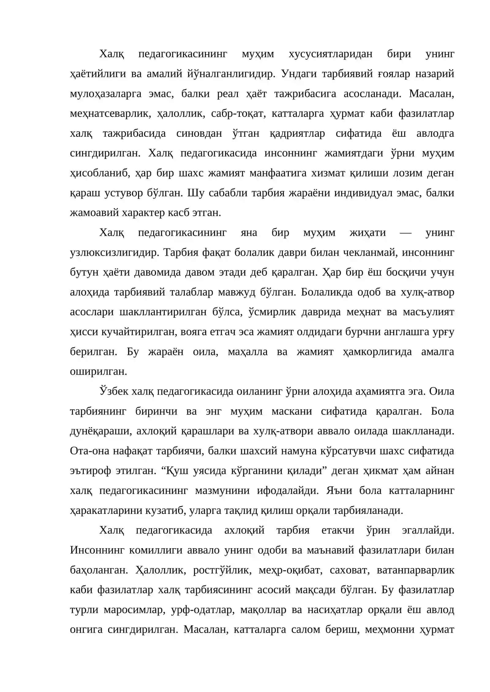 Халқ оғзаки ижоди халқ педагогикасининг муҳим манбаи сифатида 3