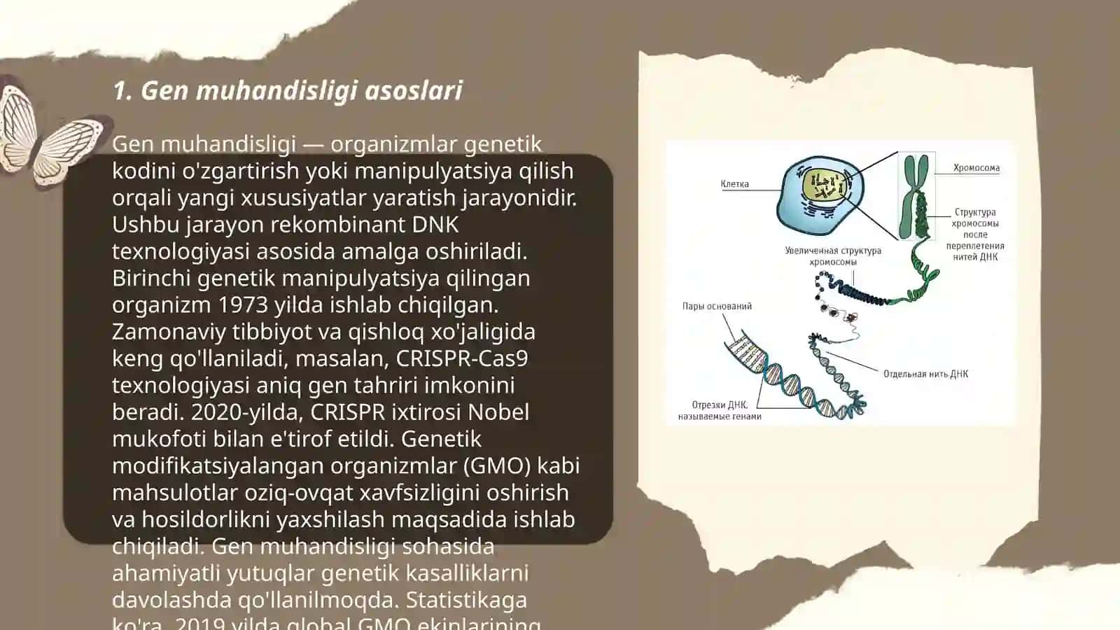 Gen injeneriyasi 3