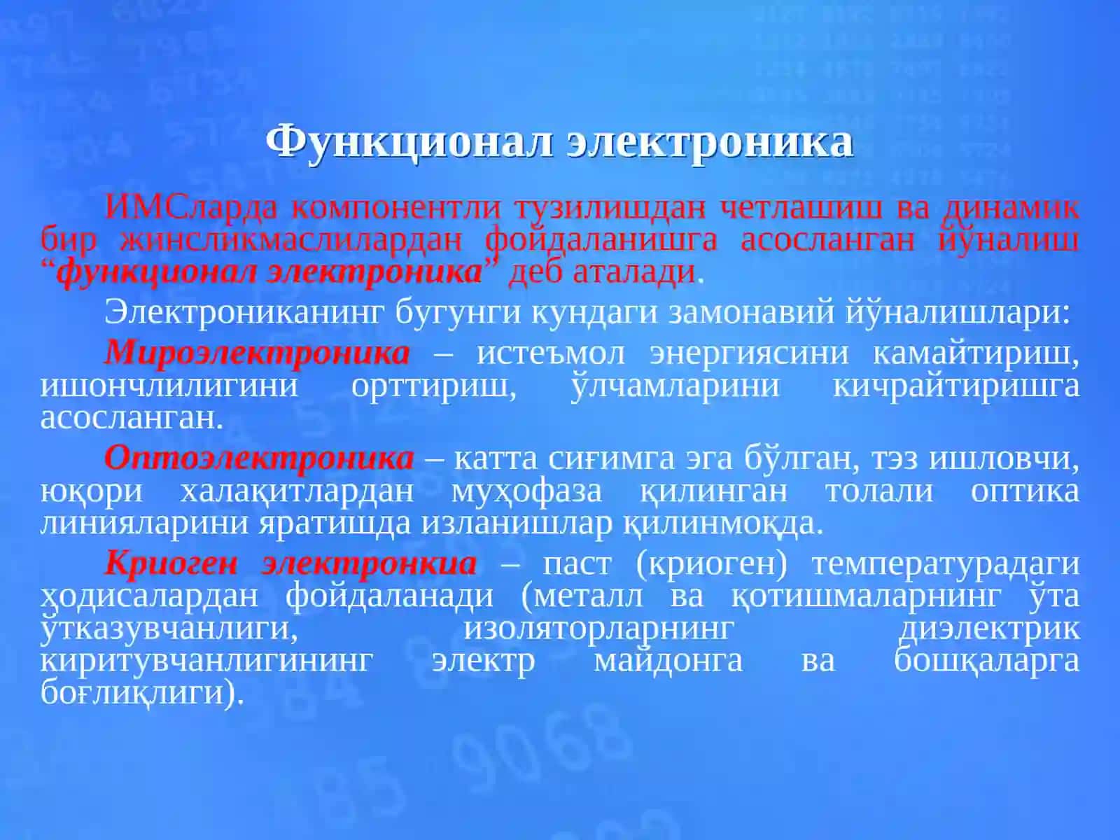 Функционал электроника ривожланишининг асосий йўналишлари 3